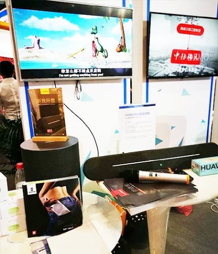 音磅60多功能智能音响亮相京交会 成科技服务版块亮点